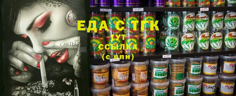 Cannafood марихуана  наркотики  hydra онион  Барыш 