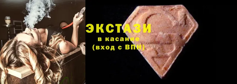 Ecstasy ешки  Барыш 