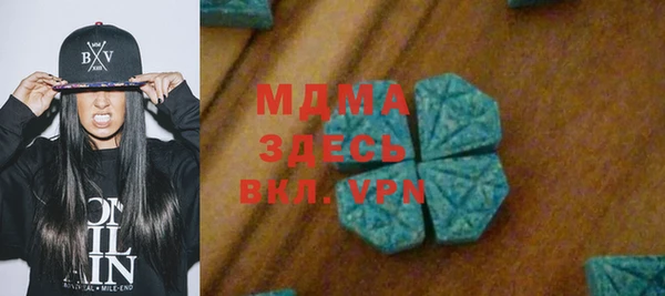 MDMA Белоозёрский