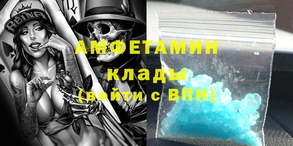 MDMA Белоозёрский