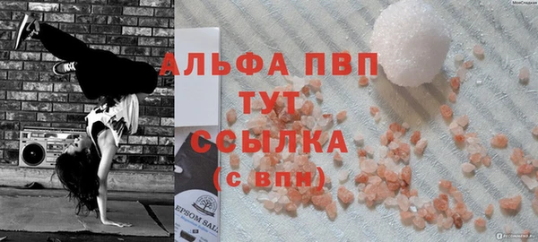 MDMA Белоозёрский