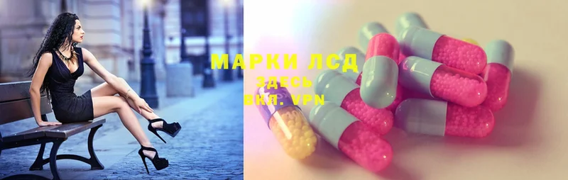 купить  цена  Барыш  нарко площадка какой сайт  ЛСД экстази ecstasy 