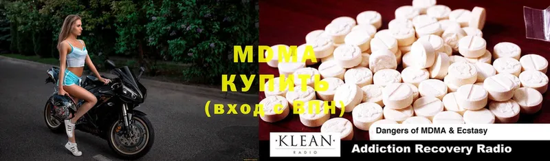 MDMA кристаллы  гидра маркетплейс  маркетплейс какой сайт  Барыш 